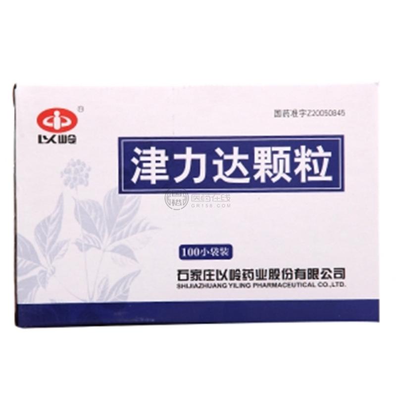 津力达颗粒