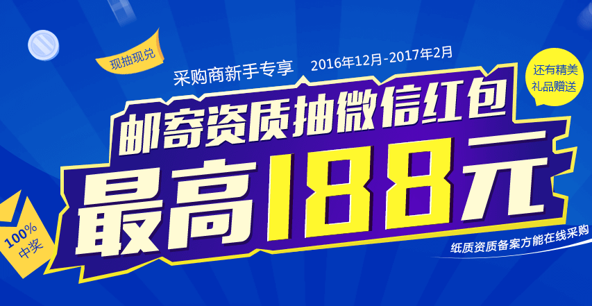 微信发招聘_深圳人请注意,今天起这15条新规将影响你的生活(3)