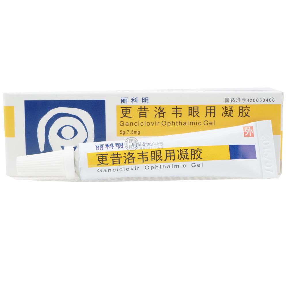 其它 更昔洛韦眼用凝胶