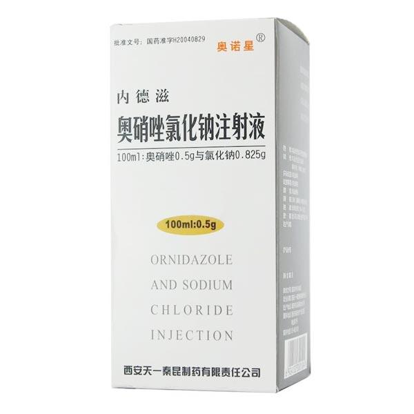 内德滋  奥硝唑氯化钠注射液