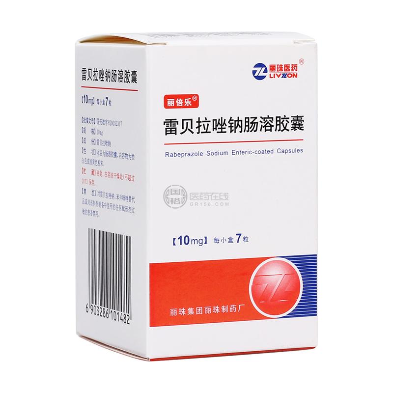 其它 雷贝拉唑钠肠溶胶囊