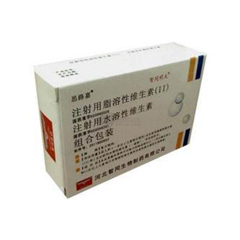 注射用脂溶性维生素(II)\/注射用水溶性维生素组