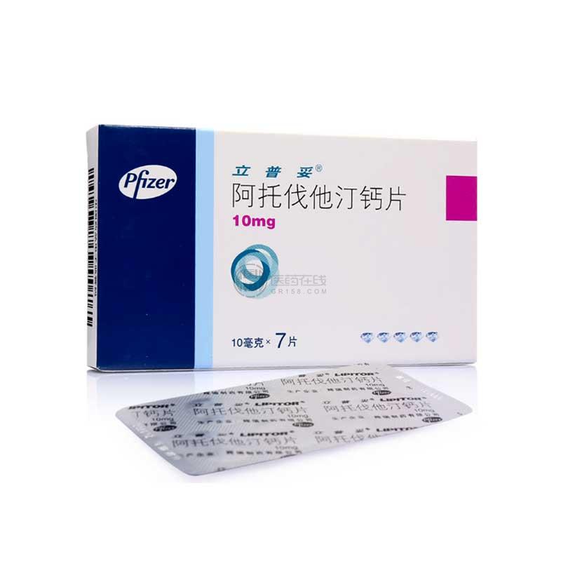 立普妥 阿托伐他汀钙片_国药准字h20051407_10mg*7片