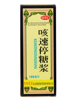 咳速停糖浆_国药准字z20025238_100ml/瓶_贵州百灵企业集团制药股份