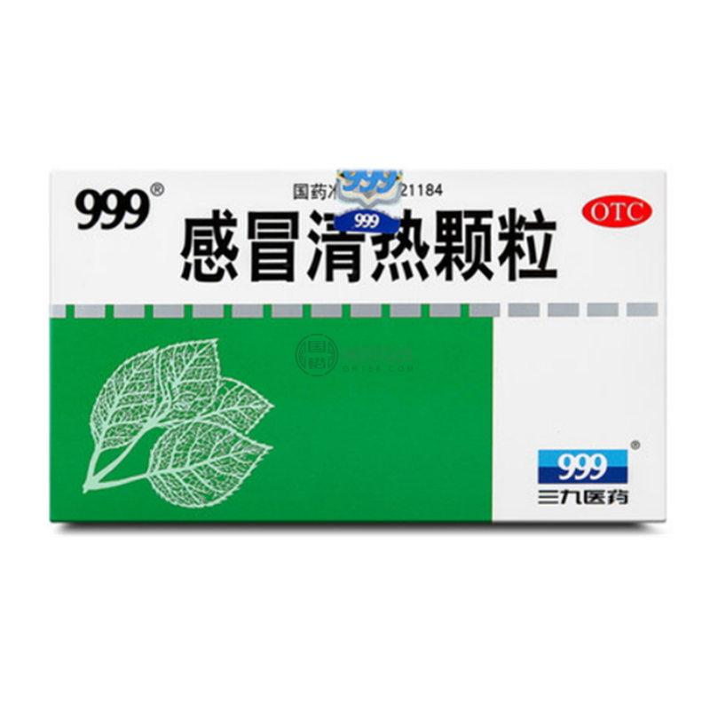 感冒清热颗粒