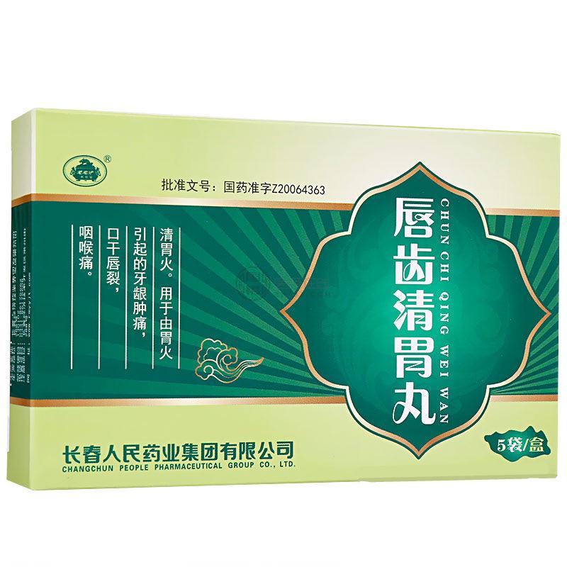 深圳平安药业有限公司全部商品_国裕医药在线_gr158.com