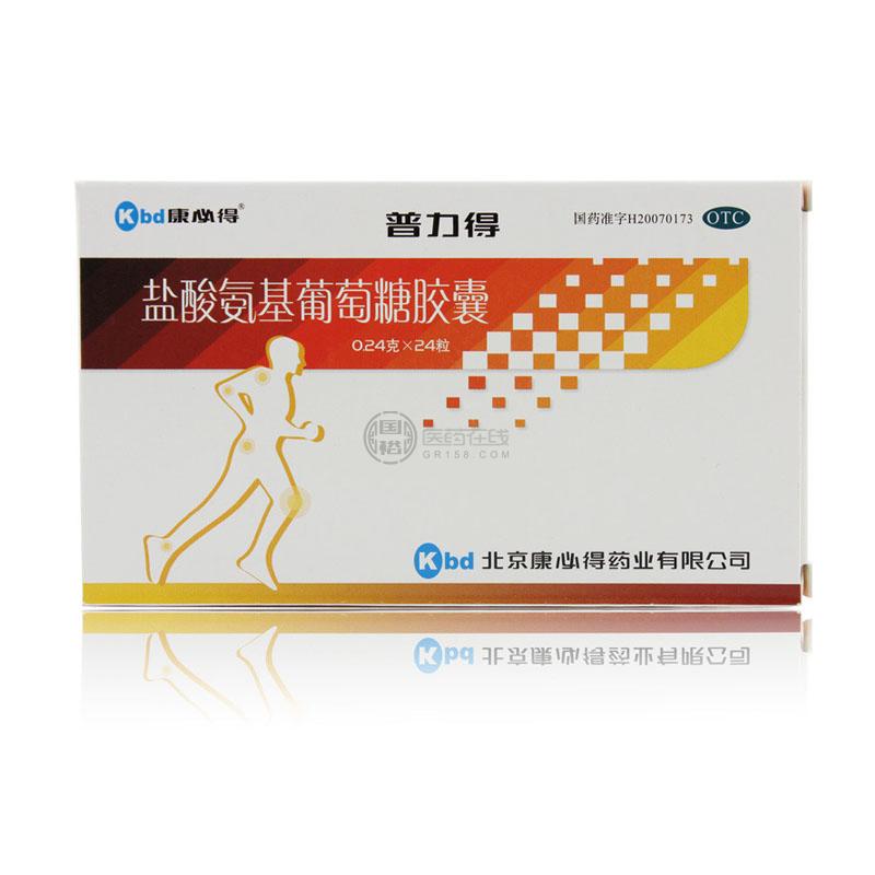 普力得 盐酸氨基葡萄糖胶囊_国药准字h20070173_0.
