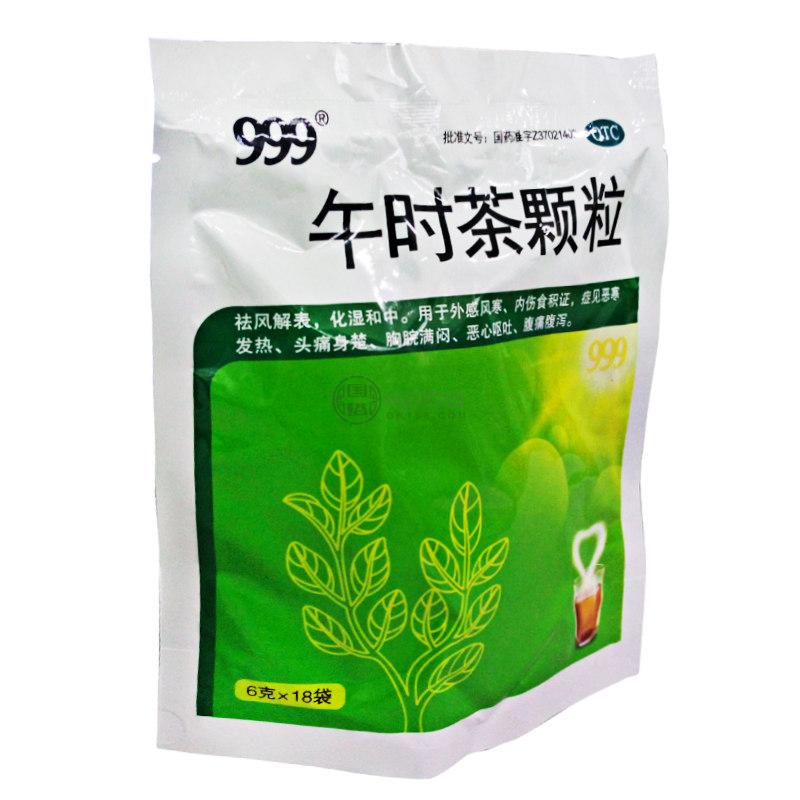 999 午時茶顆粒