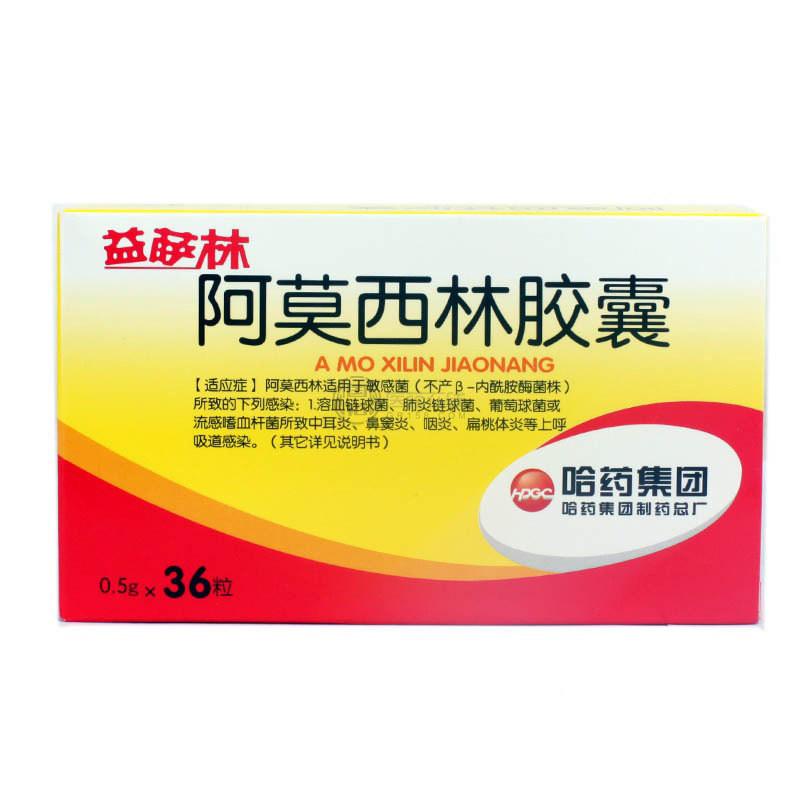 广奕医药商城全部商品_国裕医药在线_gr158.com