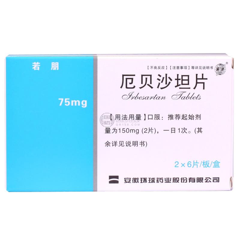 湖北康欣医药有限公司全部商品_国裕医药在线_gr158.com
