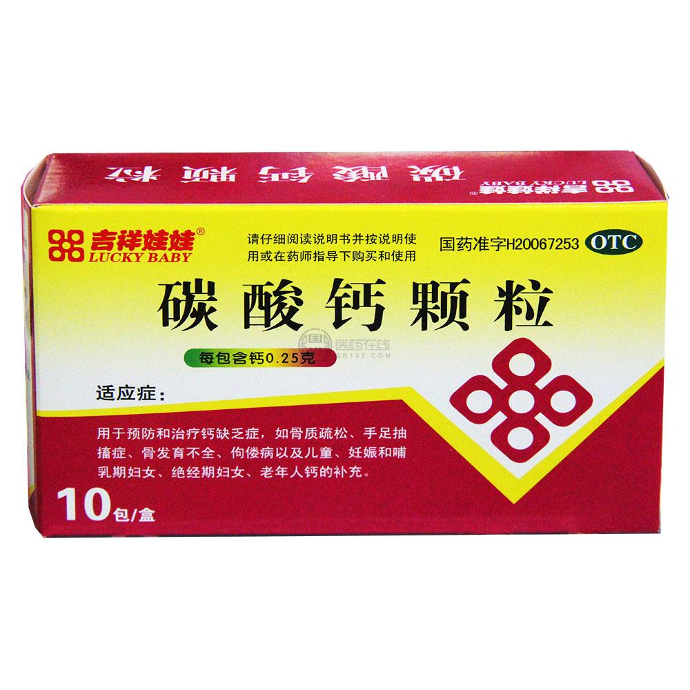 深圳市豫兆临药业有限公司全部商品_国裕医药在线_gr158.com