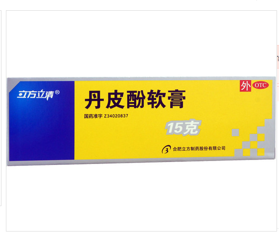 深圳市豫兆临药业有限公司全部商品_国裕医药在线_gr158.com