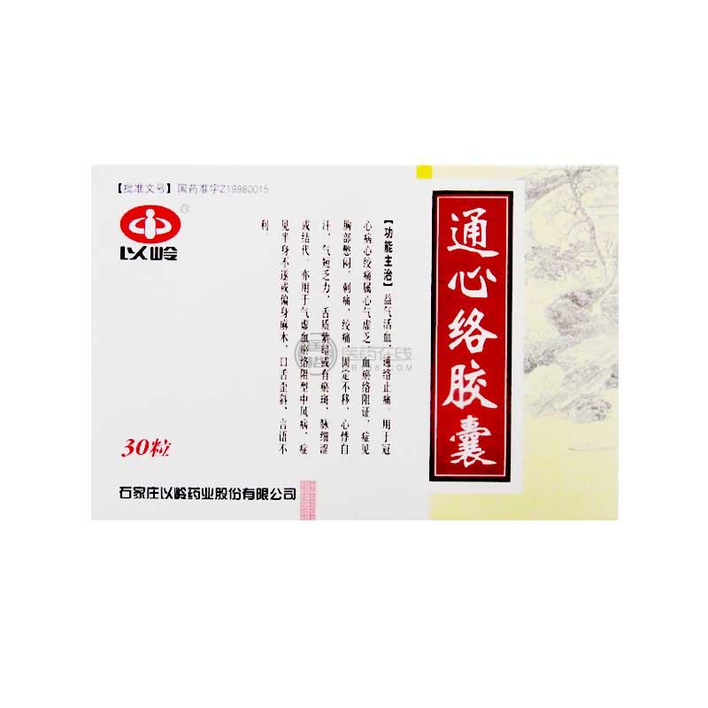 南京京海医药有限公司全部商品_国裕医药在线_gr158.com